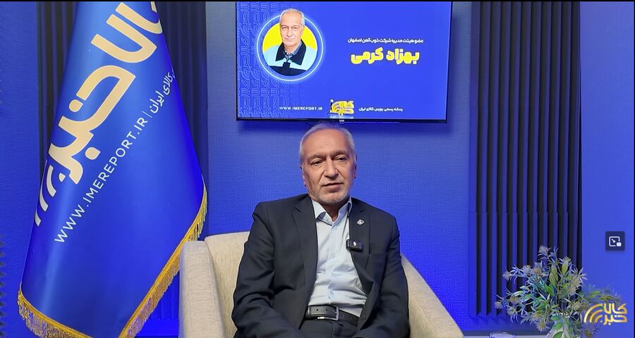 روایت شکل‌گیری بورس فلزات، از پایان رانت قیمتی تا آغاز توسعه صنعت فولاد