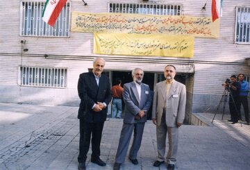 آلبوم خاطرات