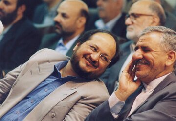 آلبوم خاطرات