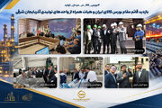 بازدید قائم‌مقام بورس کالای ایران و هیات همراه از ۴ واحد بزرگ تولیدی آذربایجان شرقی