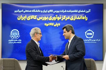 گزارش تصویری