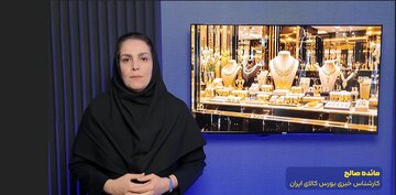 تیزر؛ آیا صندوق‌های طلای بورس کالا در جمع برترین‌های جهان قرار دارند؟