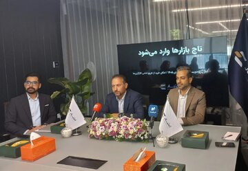 صندوق طلای «تاج» به استقبال سرمایه‌گذاران می‌رود
